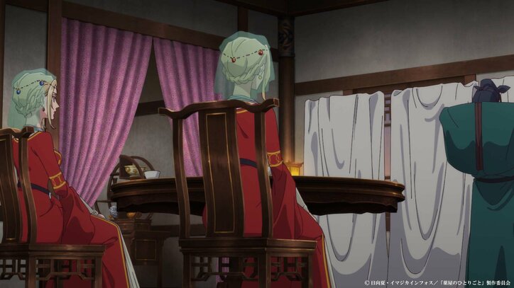 【写真・画像】　2枚目