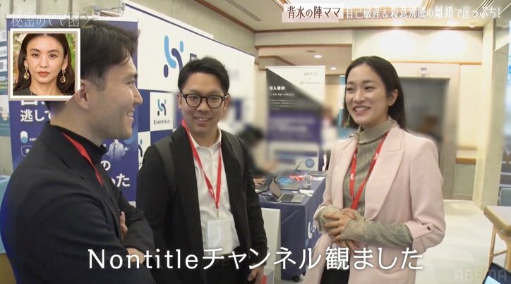 【写真・画像】「自己破産＆子宮頸がんを告白」壮絶過去を背負った34歳シンママグラドル、意外な副業を告白「キラキラしたことだけがしたいわけじゃない」　2枚目