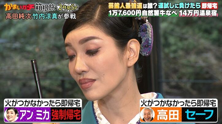 【写真・画像】アンミカ、ロケ途中でお疲れさまも言わずに無言で帰宅…後ろ姿を見送った高田純次「いいバッグ持ってるな」 2枚目