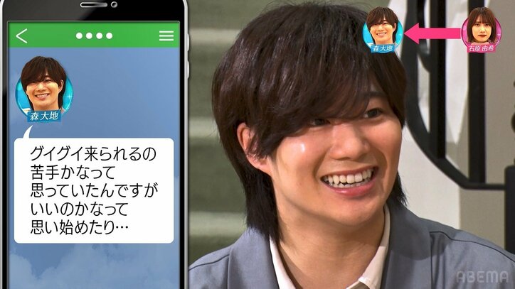 なにわ男子大橋のそっくりさん、ゴットタンで話題の肉食グラドルから「王子様に出会った」と猛アピール