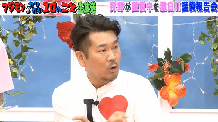 謹慎中の狩野英孝、サンドウィッチマンとフジモンに励まされる