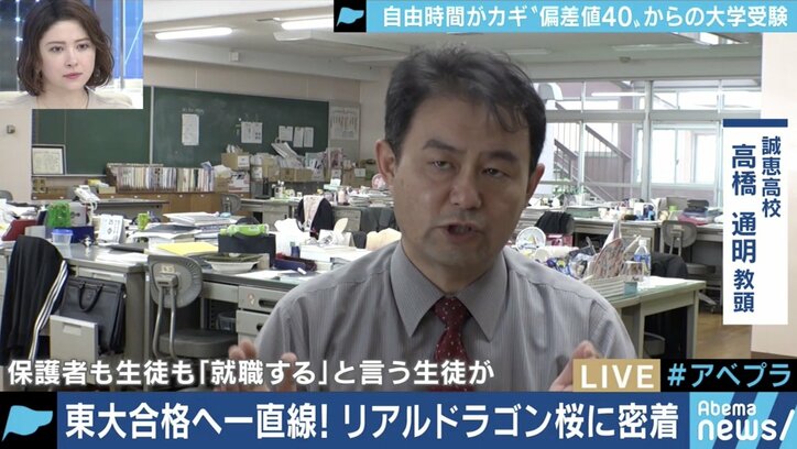 『ドラゴン桜』の勉強テクニックを実践!偏差値35から東大合格したプロジェクトリーダーが率いる勉強合宿に潜入