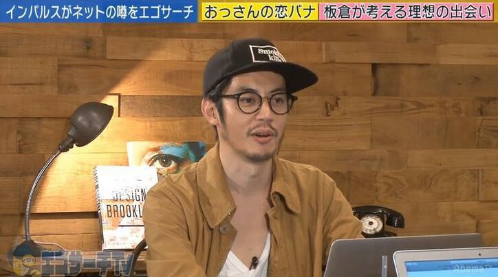 インパルス板倉、理想の結婚を語る「お弁当屋さんの子と…」