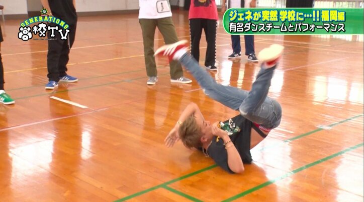 GENERATIONS、有名ダンスチーム「九州男児新鮮組」とコラボ