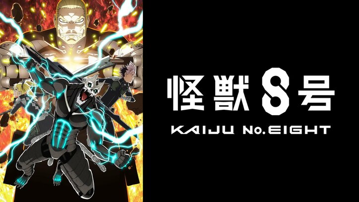 [照片/圖片] 2025夏季動畫"最終排名"公佈,播放數第1名是《膽大黨》,留言數第1名是《章魚嗶的原罪》 8