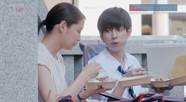 『ドラ恋』ののか、わくとのキスシーンに満面の笑み「“楽しい”が勝っちゃった」 撮影後も一緒に帰路へ