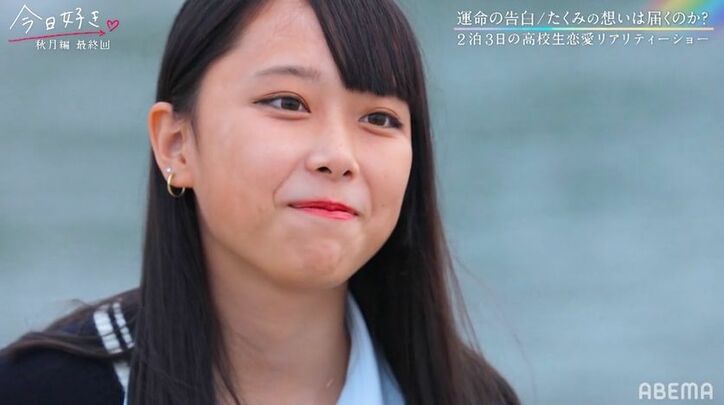 2人とも照れまくり！たくみ「俺の彼女になってください！」ありさとカップルに『今日好き』秋月編最終回