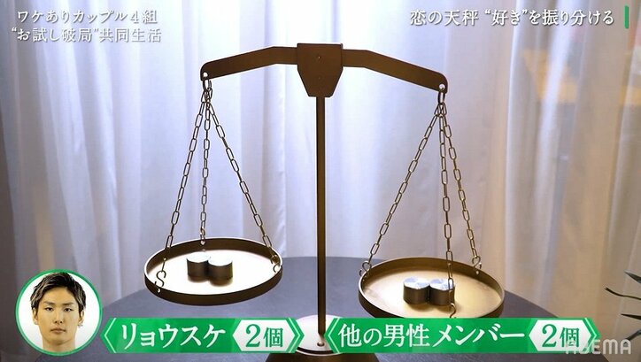 他の男性と楽しそうに話す彼女に、元カレ「嫉妬した」「寂しさが込み上げてきた」『隣の恋は青く見える』スタート