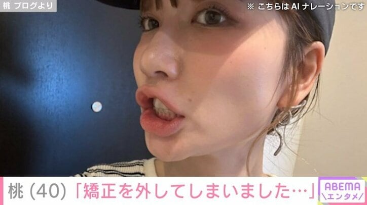 桃（40）