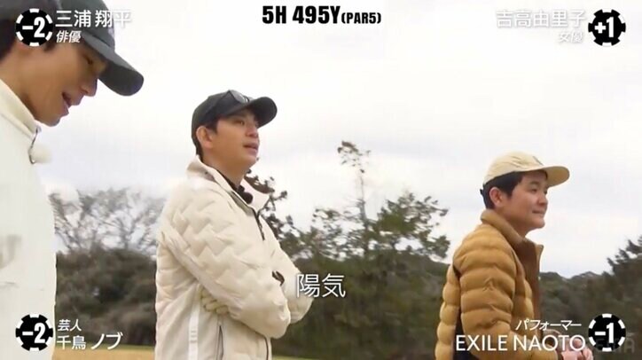 【写真・画像】「明るいね」の“褒め言葉”に吉高由里子が反論？「頭悪そう、みたいな言い方！」　2枚目