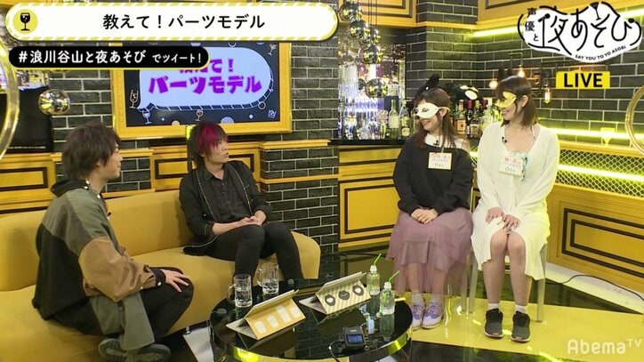 声優界の美脚コンビ？ 浪川大輔＆谷山紀章がパーツモデルに挑戦！