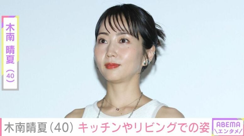 玉木宏（46）の妻で2児の母・木南晴夏（40）、キッチンやリビングでのオフショット披露