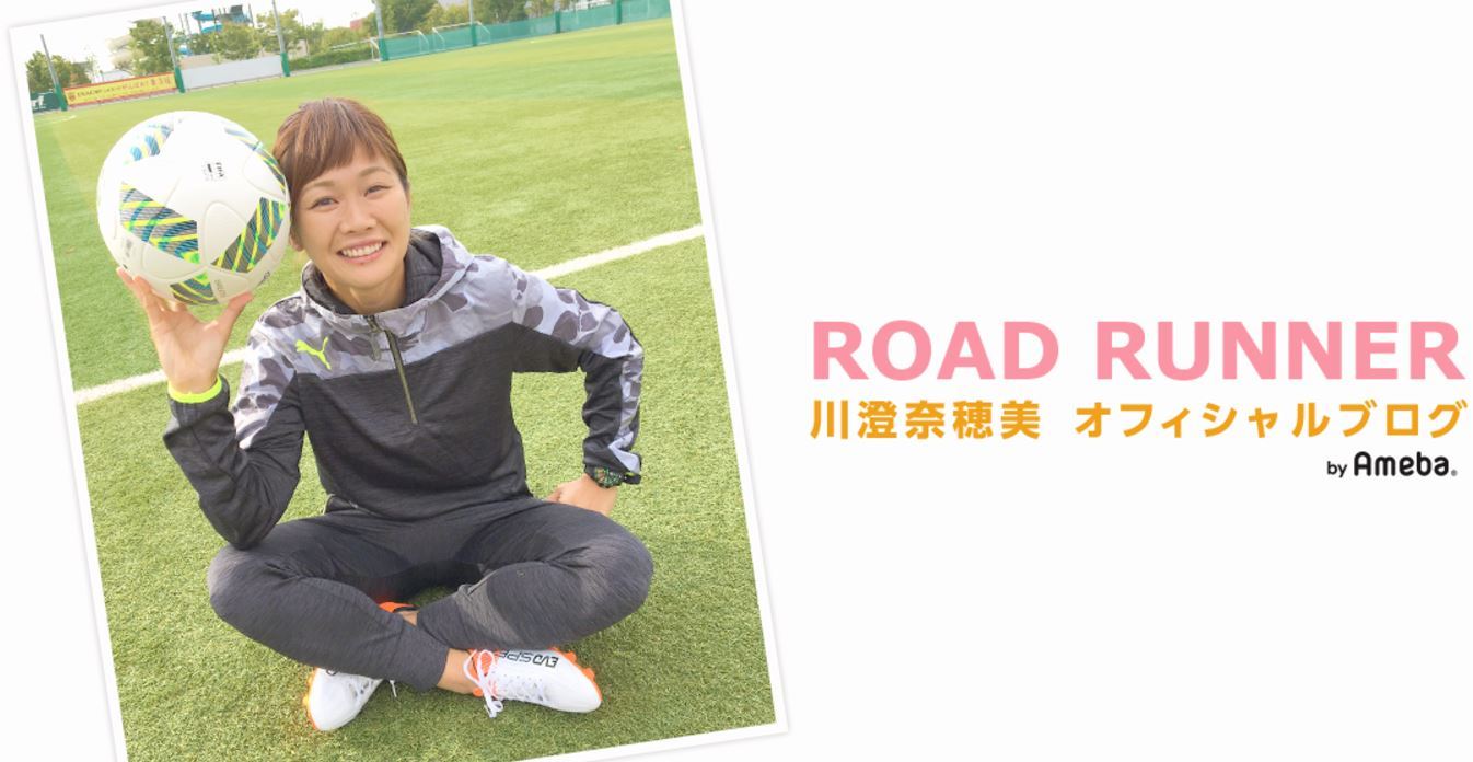 元なでしこ 川澄奈穂美 敬老の日にじーちゃん ばーちゃんのエピソードを募集 話題 Abema Times