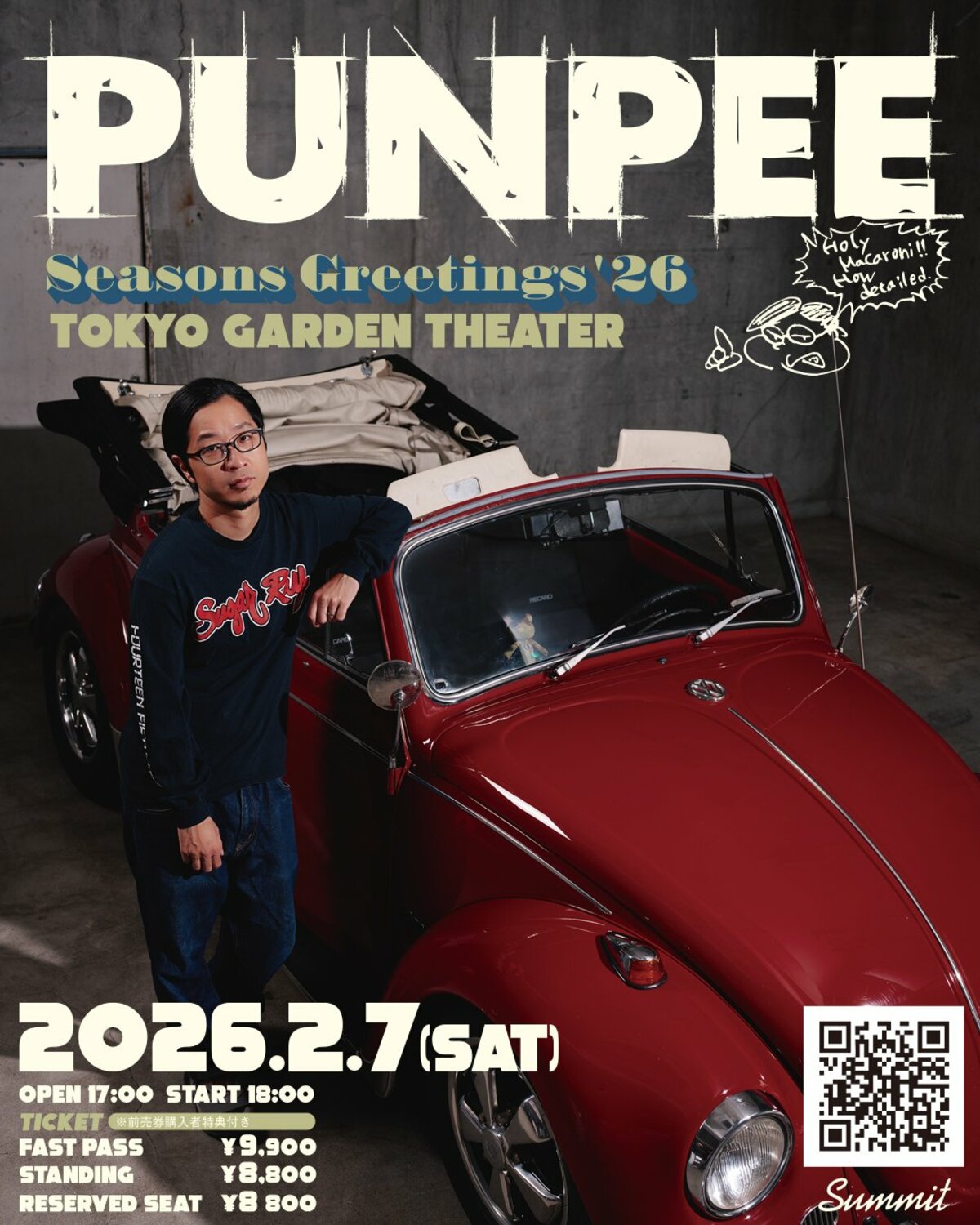 PUNPEE “Seasons Greetings'19 ポスター img_e8007f582983ced46490ecb3e2