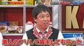 さらば青春の光・森田、大好きなパチンコ演者を“追っかけ”した過去「素人のフリして握手してもらった」