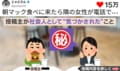 朝マックで「子どもの体調が悪いので…」と電話する女性→直後の“驚きの光景”に思わず「僕に足りなかったのはコレ」…「ギャップが頼もしい」と様々な声