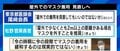 「オミクロン株の感染については仕方がない、で良いのではないか」マスク着用していない人=感染対策していない人という“空気”を変えるタイミングか
