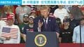 米 中間選挙 住宅費高騰も争点 金利7%超