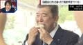 「おにぎりの食べ方」「外交マナー」何をしても炎上の石破総理を政治ジャーナリストが分析