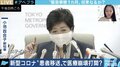 東京の感染者・死者数 なぜ欧米に比べて緩やか?専門家「推測の域は出ないが、清潔な文化と医療現場の尽力もある」