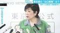 “東京モデル”は段階的？ 独自取材に小池都知事のブレーン都議「あすにも出口戦略公表で準備」