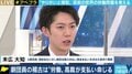 劇団員の稽古や裏方業務は「労働」と判決…“食えなくて当たり前”だった文化のままでいいのか?日本の演劇界を維持するためには?