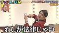 こんな衝撃発言があったんだ！？「千鳥の大グセ名言総選挙」スタート
