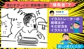 「マジで心臓止まる」カフェや職場で突如鳴り響く！男性の“爆発級”くしゃみに「うるさい人はわざとやってると思っている」「ウチの会社は2人います」など共感の声
