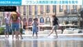 フランス南西部「熱波」注意報を発令