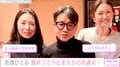高橋ひとみ&藤井フミヤのお揃いコーデに反響「大人感ありすぎます」「シンプルに決まっていますね」