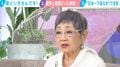 泉ピン子、“共演者いじめ”の噂に言及「いじめてないわよ」「その人が売れようが売れまいが関係ない」可愛がっている後輩女優の名も明かす