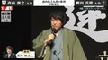 森内俊之九段、初の“達人”獲りへ前進!「全力を尽くしたい」 準決勝で郷田真隆九段に勝利/将棋・達人戦
