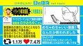 「イライラを落ち着ける方法」描いた漫画に共感の声 心理学的には「今のような状況ではルーティーンが大事」と専門家
