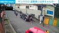 母親が離れた一瞬の隙に男が車を強奪→生後2カ月の乳児を乗せたまま逃走する瞬間 ブラジル