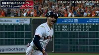 【動画】コレアの“時計パフォーマンス”