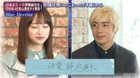 日向坂46・影山優佳が伊東純也にラブレター！？ アイドル界No.1サッカー通と日本代表エースの“赤面対談”にファン歓喜