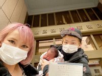 浜田ブリトニー『最後まで悩んだもうひとつの名前』