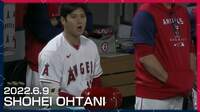 【映像】大谷 スズキの死球にビックリ!