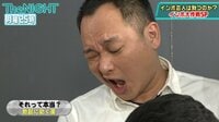 The NIGHT - 〔月曜〕#142:インポ大作戦!生放送中に奇跡の男性復活! | 動画視聴は【Abemaビデオ(AbemaTV)】