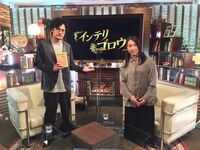 稲垣吾郎＆湊かなえの2ショットに「どんな話が飛び出すか楽しみ」「待ってました」と反響