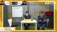 【映像】仲間の一手に「へ～！」を連発する羽生九段