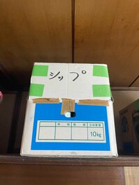 高橋克典『今日も実家の片付けに行きまして。』