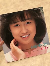 森口博子『デビュー記念日。35周年!』