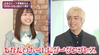 日向坂46・影山優佳が日本代表・伊東純也と対談、幼少期も深掘り「ベッカムへア真似してた」