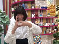 大友花恋『今日は』