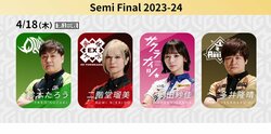 王者・渋谷ABEMASに訪れた窮地 6年連続ファイナルへ試練の道／麻雀・Mリーグ