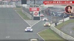 大混乱の“一斉ピット”で「停まってたでしょ」　“2周後の”波乱を予見「あれでFCYになるかもと」レースを動かした光景に注目