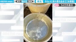 「まさに水琴窟！」たらいに流れ落ちる水の“美しい音色”が、SNSで絶賛の嵐！「これを聴きながら寝たい」「アルマイトの洗面器、懐かしい」