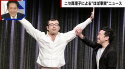 ジョイマン「サイン会0人事件」からの逆転劇！営業出演回数ランキングで1位に 成功の秘訣を語る「どんな悪条件でも最後までやりきること」