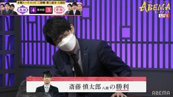 斎藤慎太郎八段「きつい勝負だった」黒沢怜生六段を破り、驚異の粘りでスコア4-4！フルセットへ／将棋・ABEMAトーナメント
